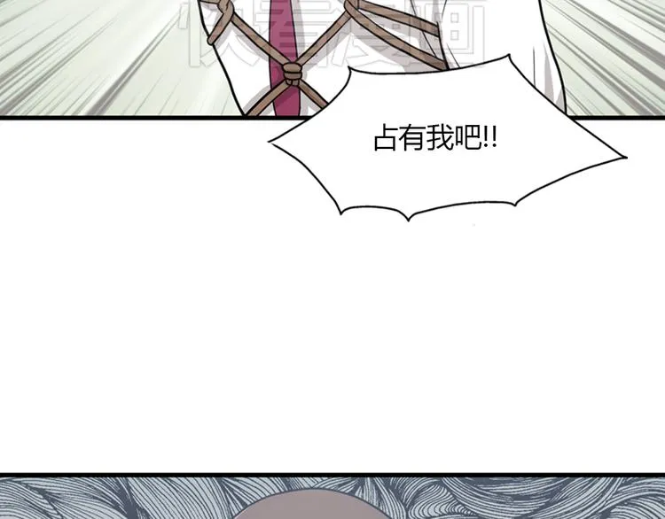 第9话 你胆敢喜欢我！！ 第55页