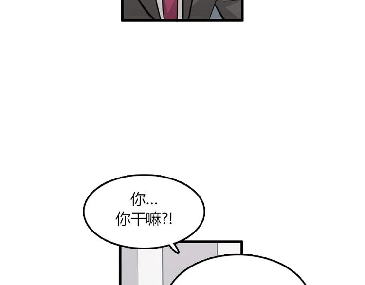 第10话 为了活下去，您就去死吧！ 第41页