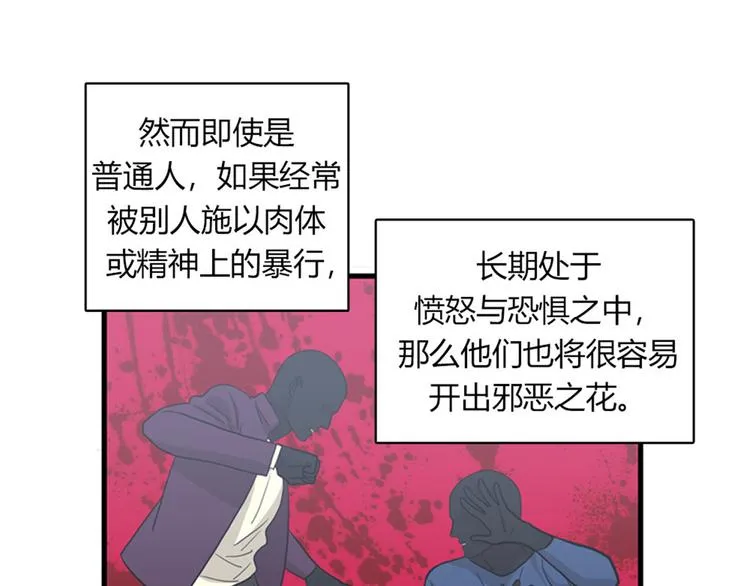 第11话 比死更有效的威胁 第19页