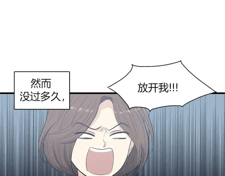 第11话 比死更有效的威胁 第27页