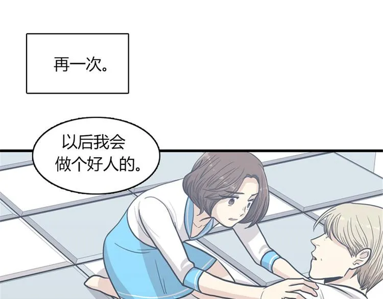 第11话 比死更有效的威胁 第40页
