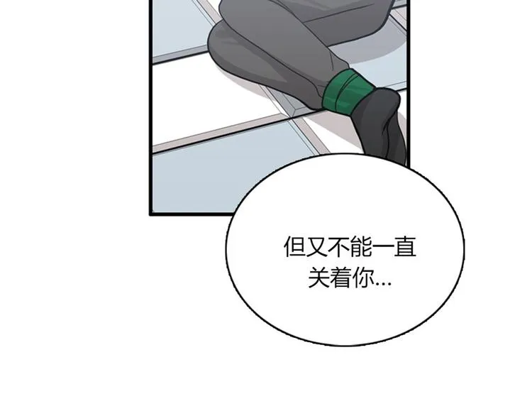 第11话 比死更有效的威胁 第49页