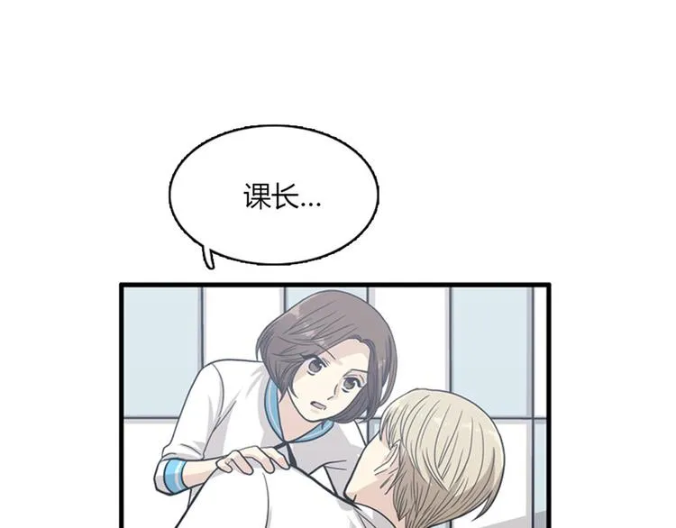第11话 比死更有效的威胁 第57页