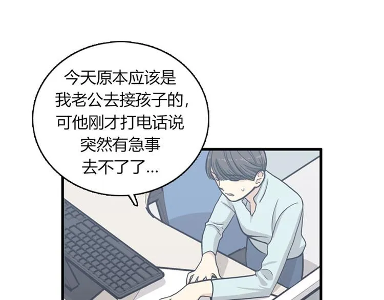 第11话 比死更有效的威胁 第63页