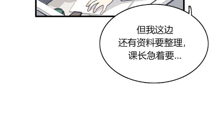 第11话 比死更有效的威胁 第64页