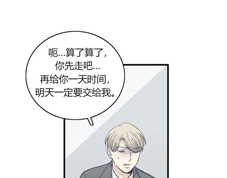 第11话 比死更有效的威胁 第75页