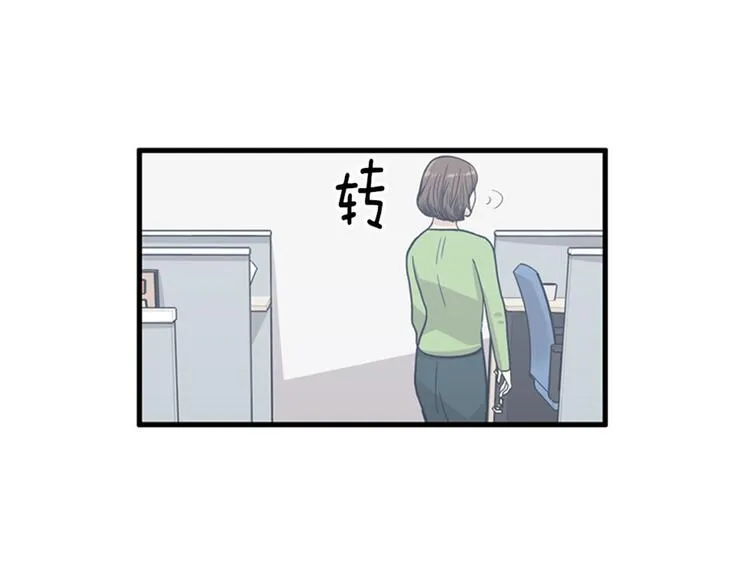 第11话 比死更有效的威胁 第77页