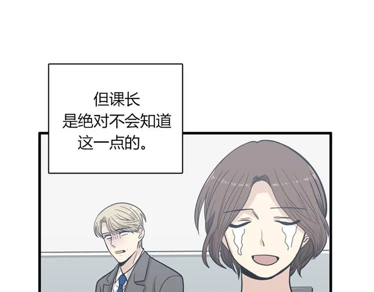 第11话 比死更有效的威胁 第105页