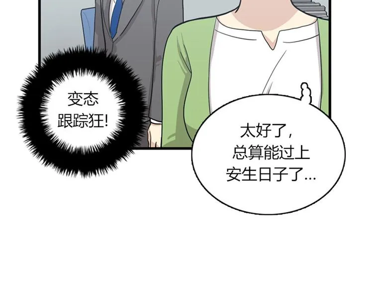 第11话 比死更有效的威胁 第106页