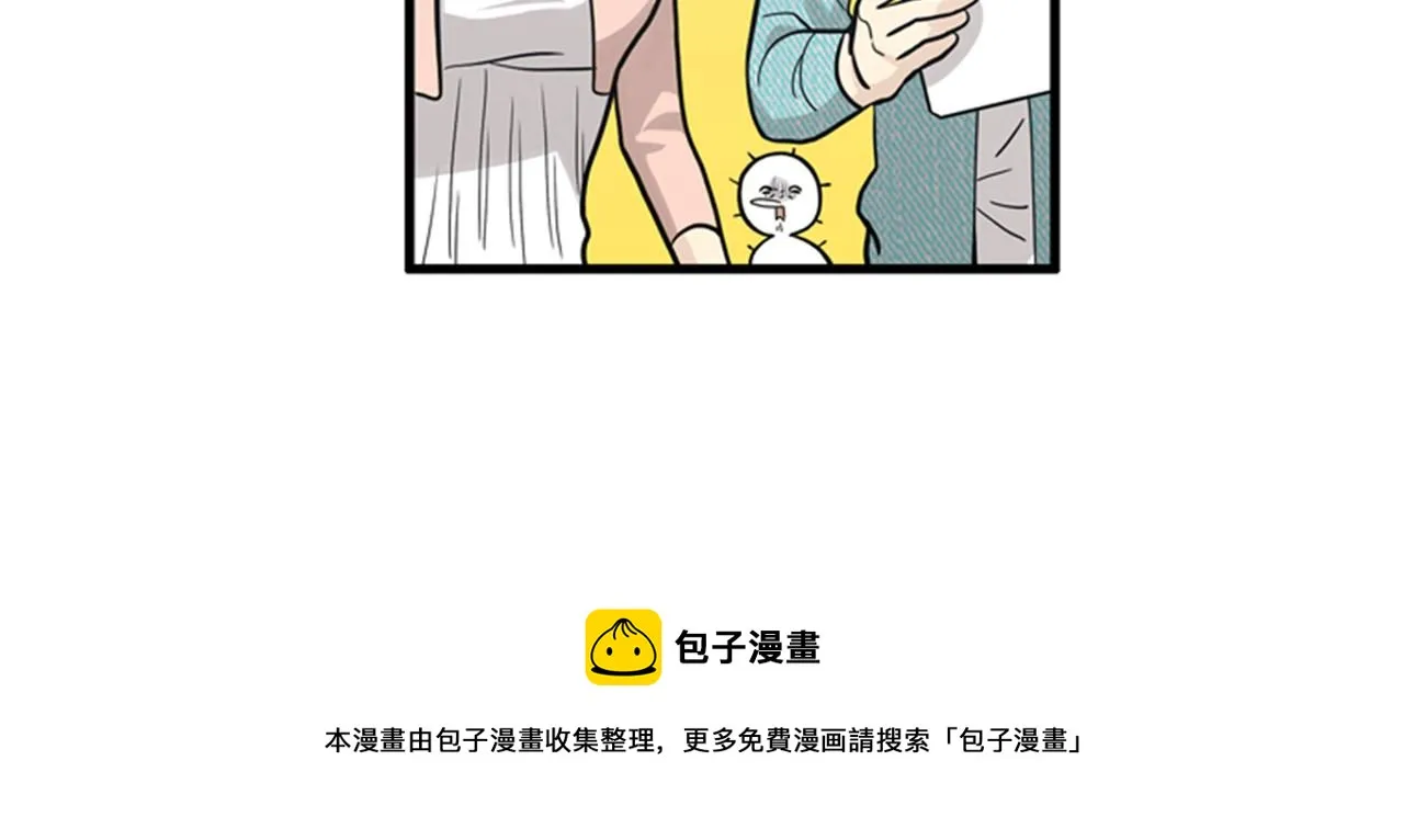 第13话 这个女人是个疯婆子！ 第25页