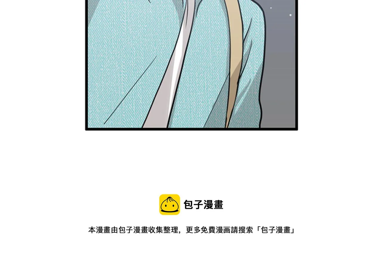 第13话 这个女人是个疯婆子！ 第33页