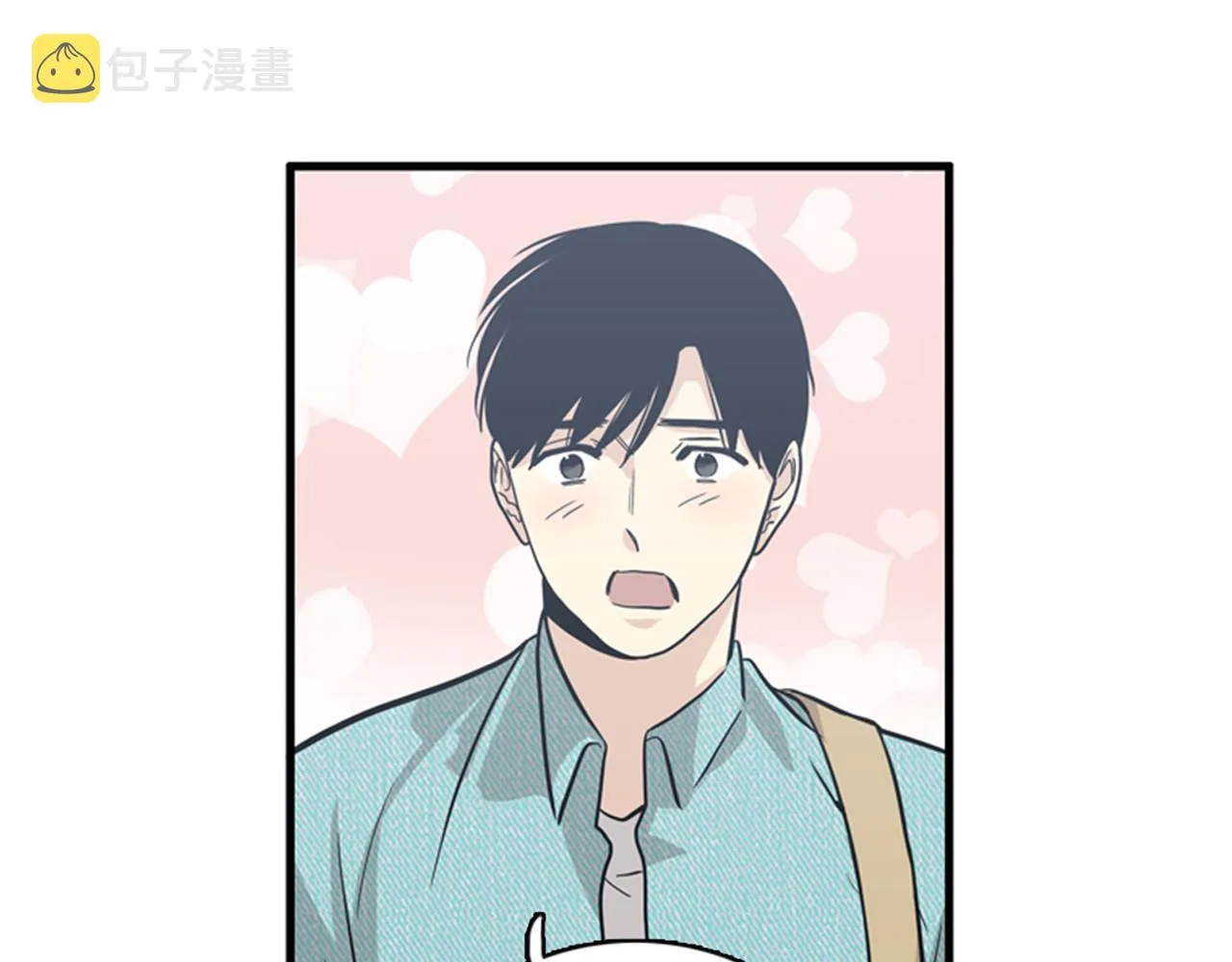 第13话 这个女人是个疯婆子！ 第40页