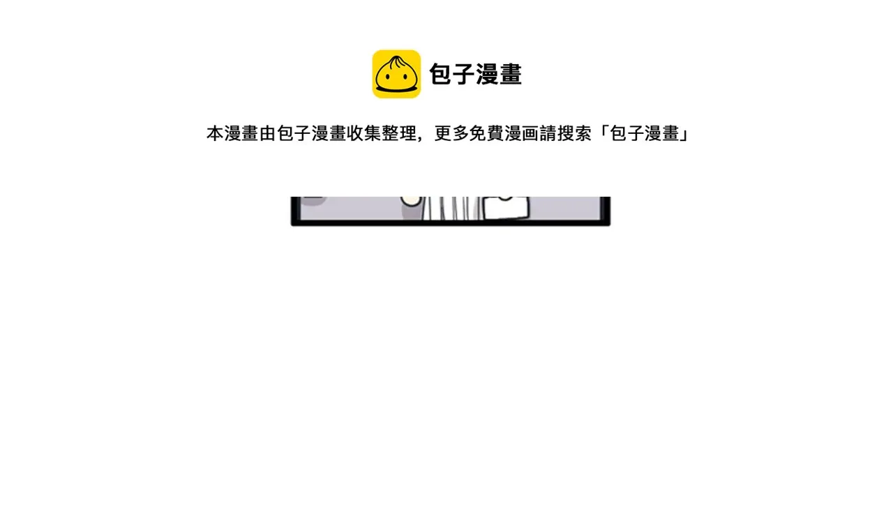 第13话 这个女人是个疯婆子！ 第45页