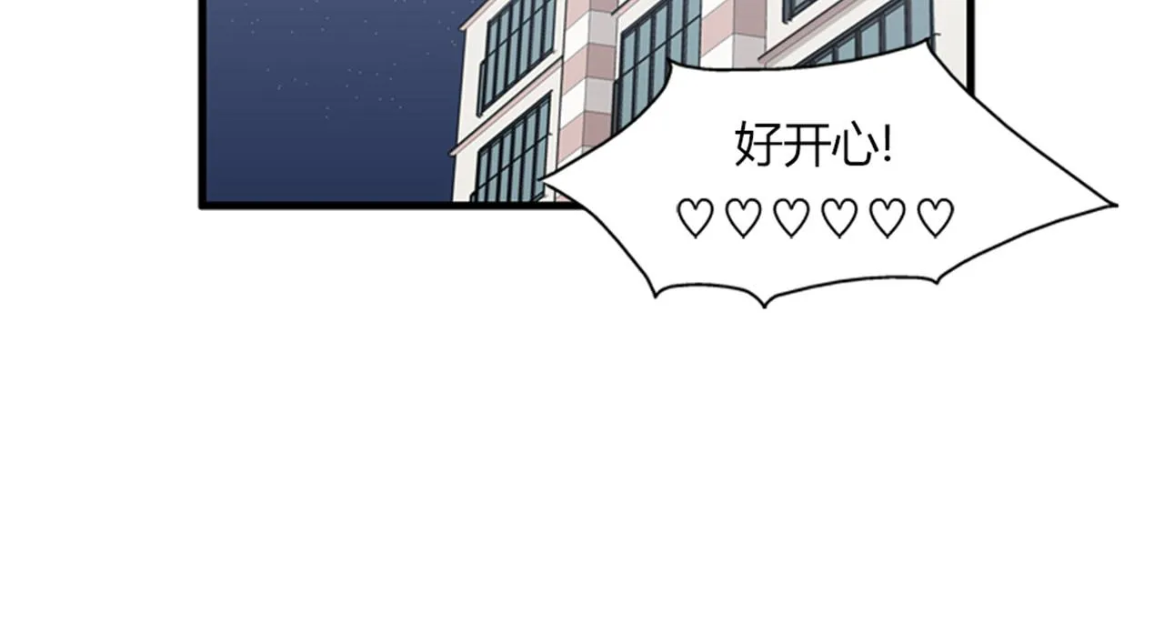 第13话 这个女人是个疯婆子！ 第55页
