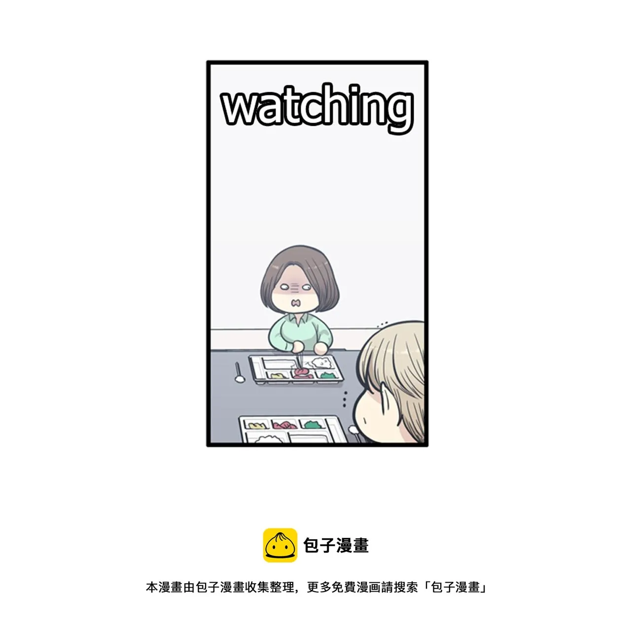 第13话 这个女人是个疯婆子！ 第101页