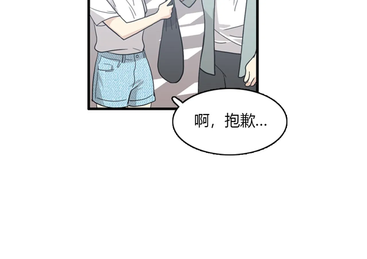 第14话 部长=天生的臭混蛋！ 第79页