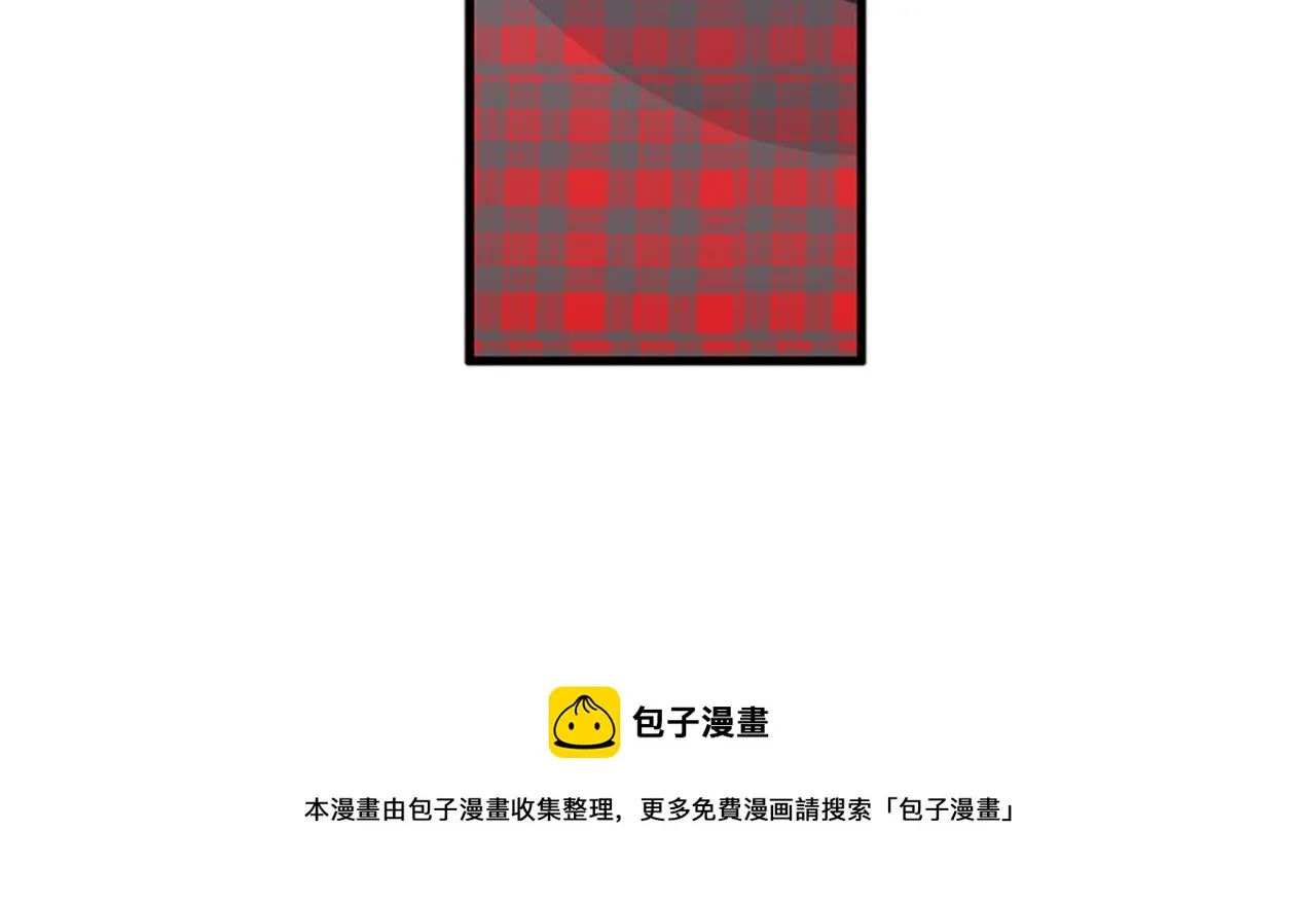 第15话李璐璐的春天终于来了吗 第25页