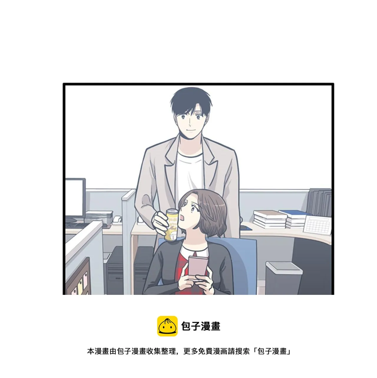 第15话李璐璐的春天终于来了吗 第45页