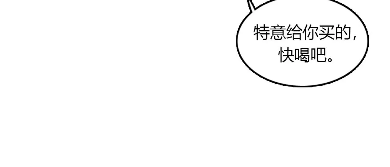 第15话李璐璐的春天终于来了吗 第48页