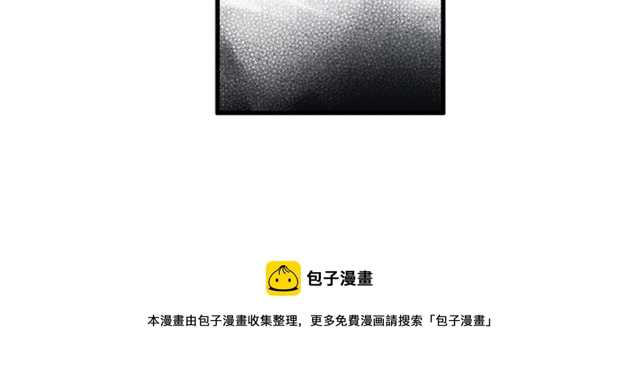 第15话李璐璐的春天终于来了吗 第61页