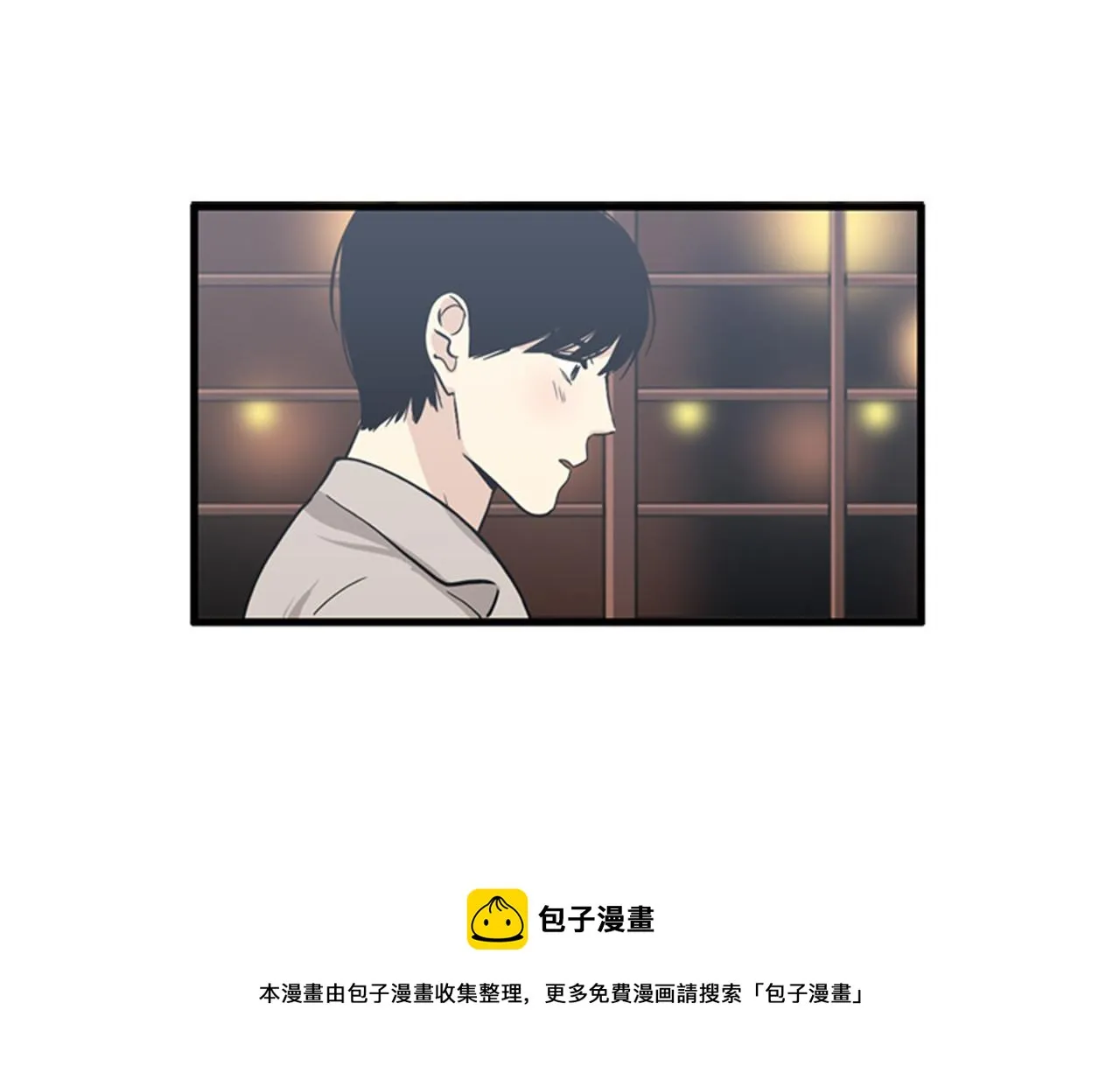 第15话李璐璐的春天终于来了吗 第101页