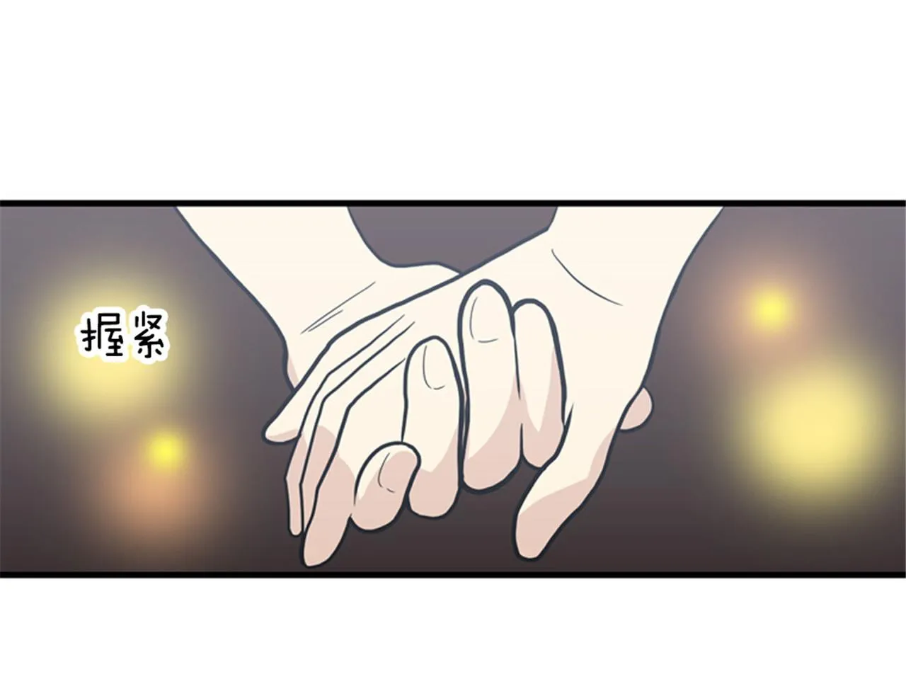 第15话李璐璐的春天终于来了吗 第106页