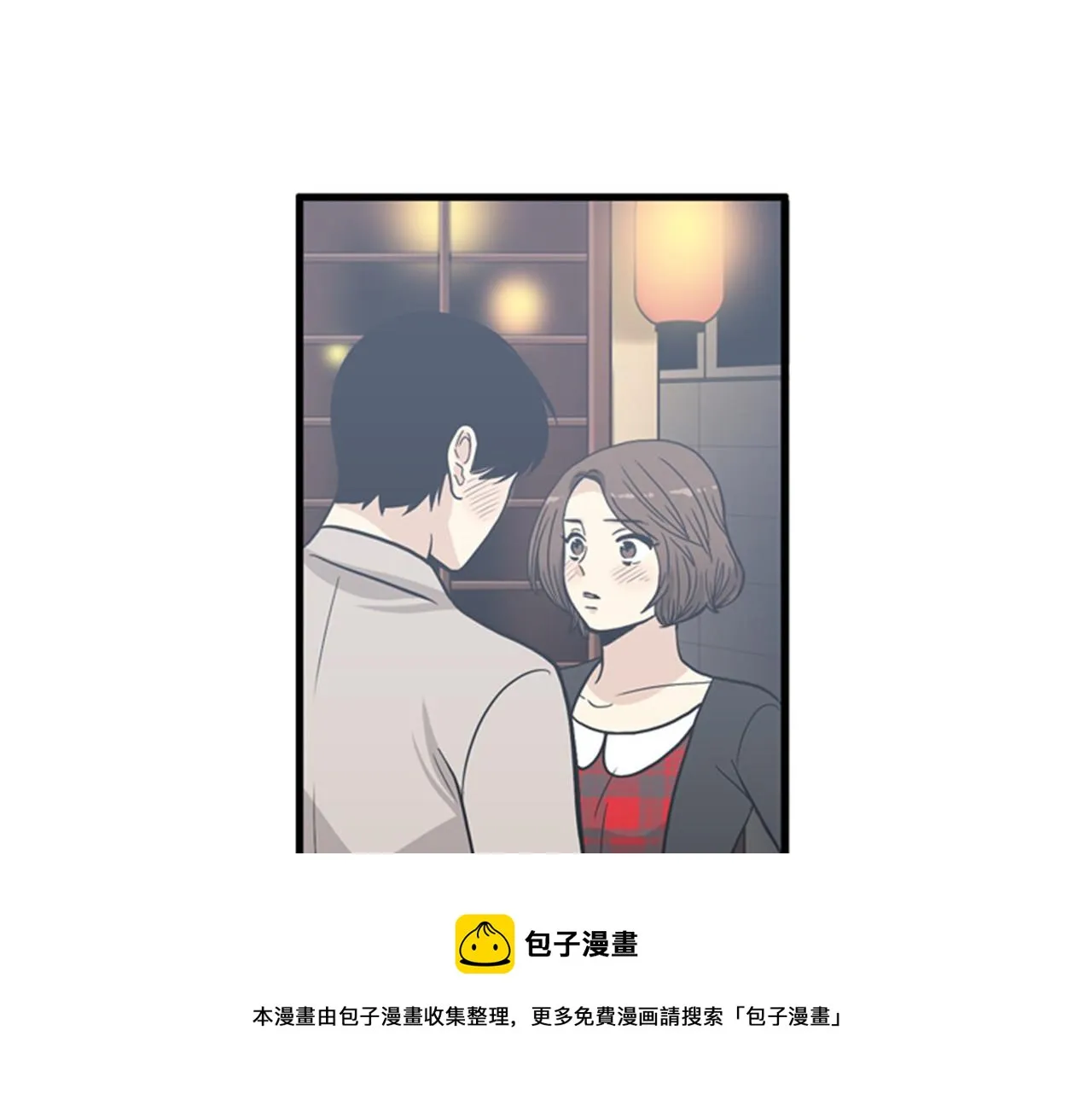 第15话李璐璐的春天终于来了吗 第109页