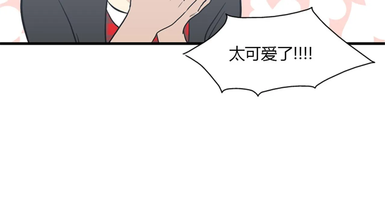 第15话李璐璐的春天终于来了吗 第114页