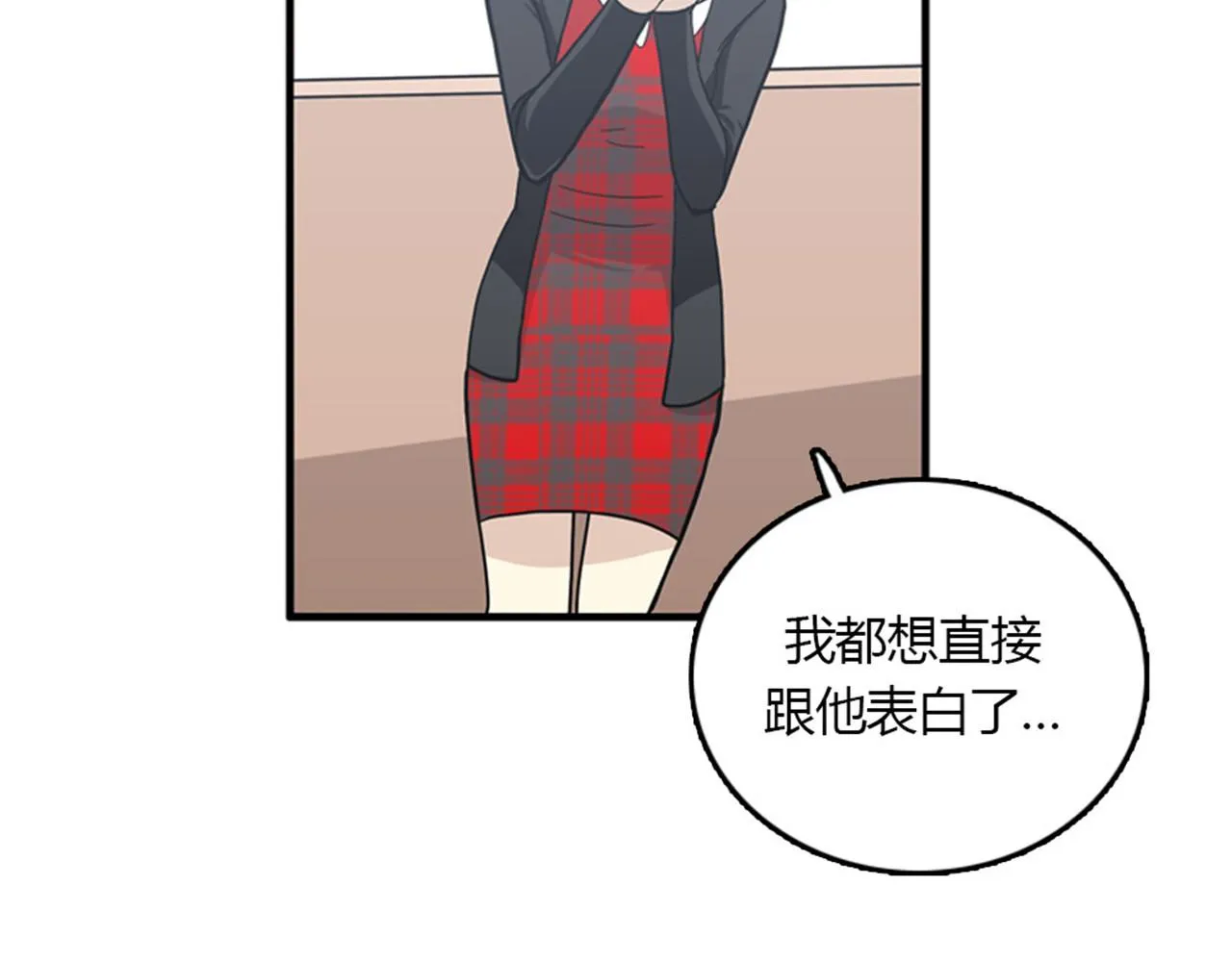 第15话李璐璐的春天终于来了吗 第116页