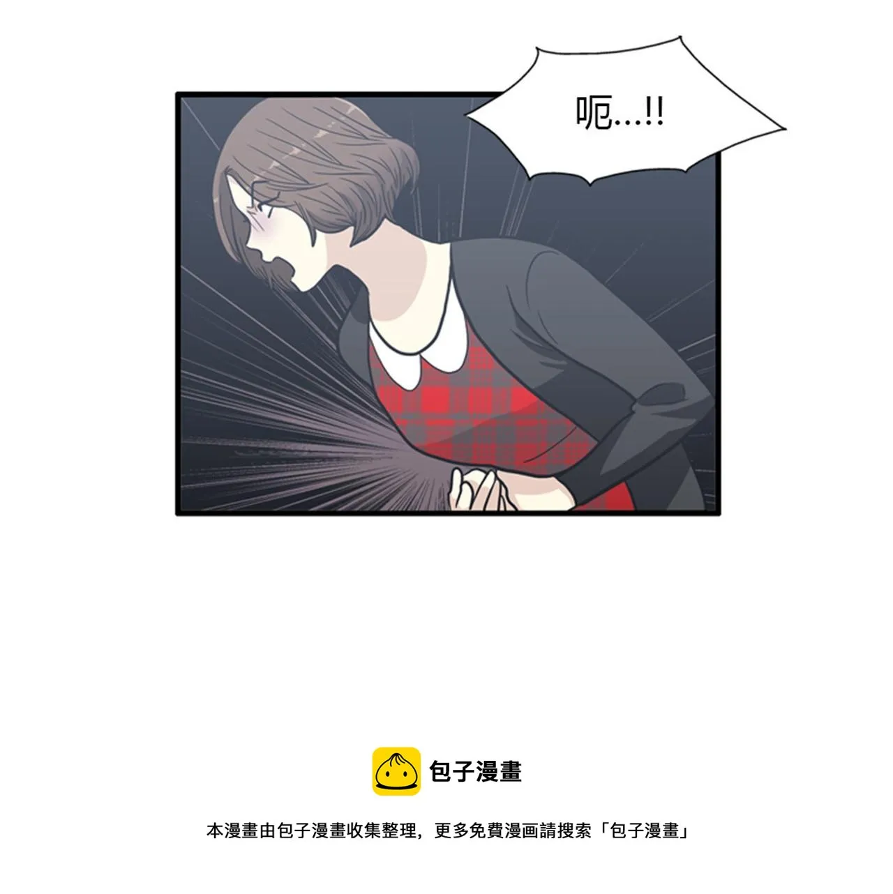 第15话李璐璐的春天终于来了吗 第121页
