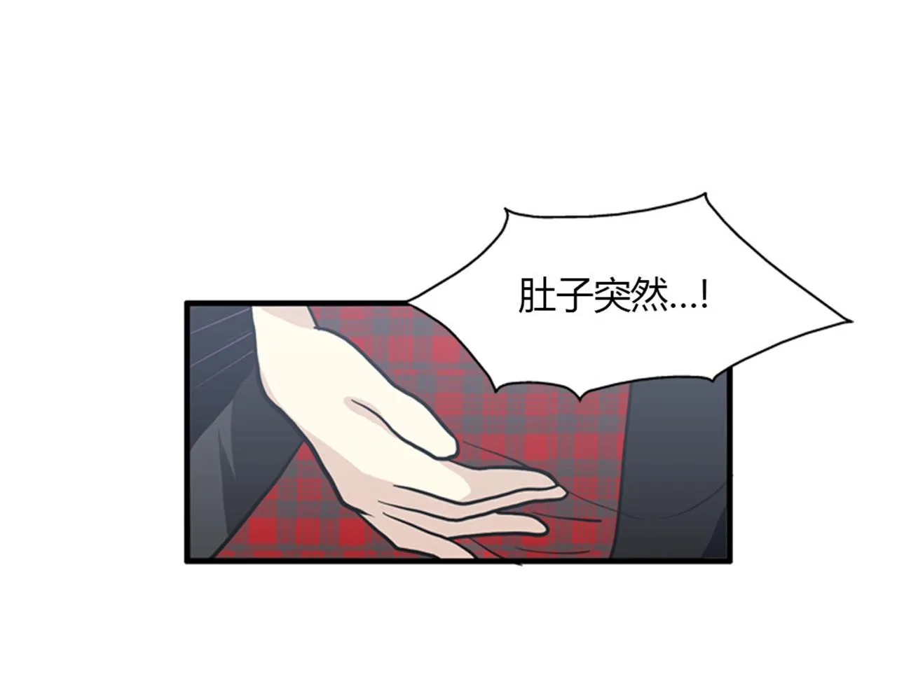第15话李璐璐的春天终于来了吗 第123页
