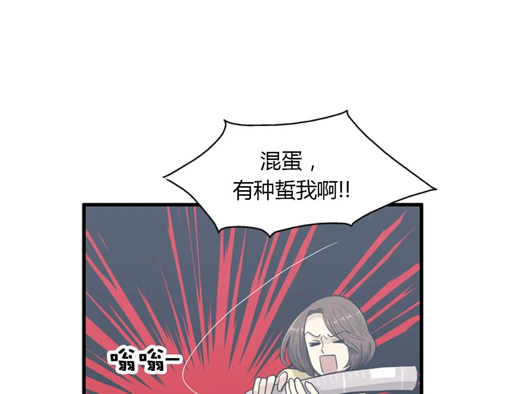 第15话李璐璐的春天终于来了吗 第136页
