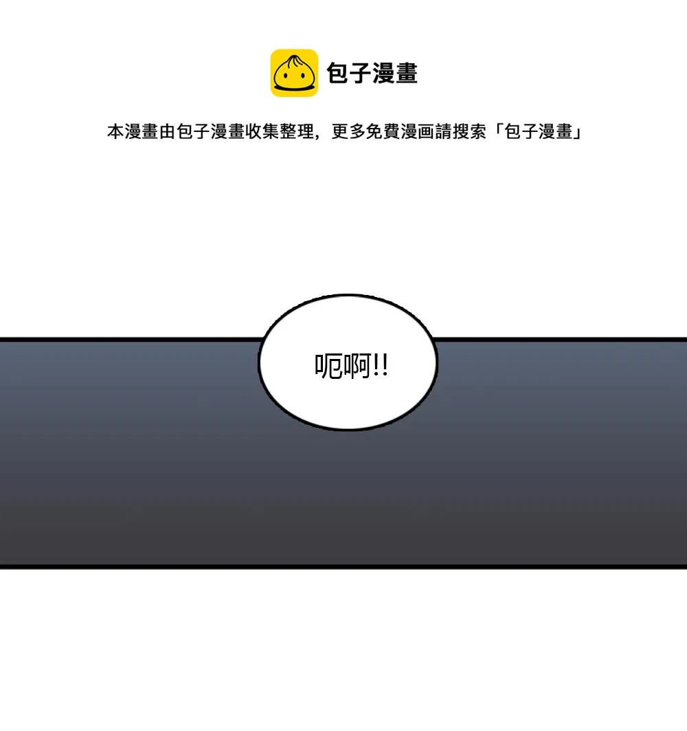 第16话 史上最疯狂大姨妈！ 第1页
