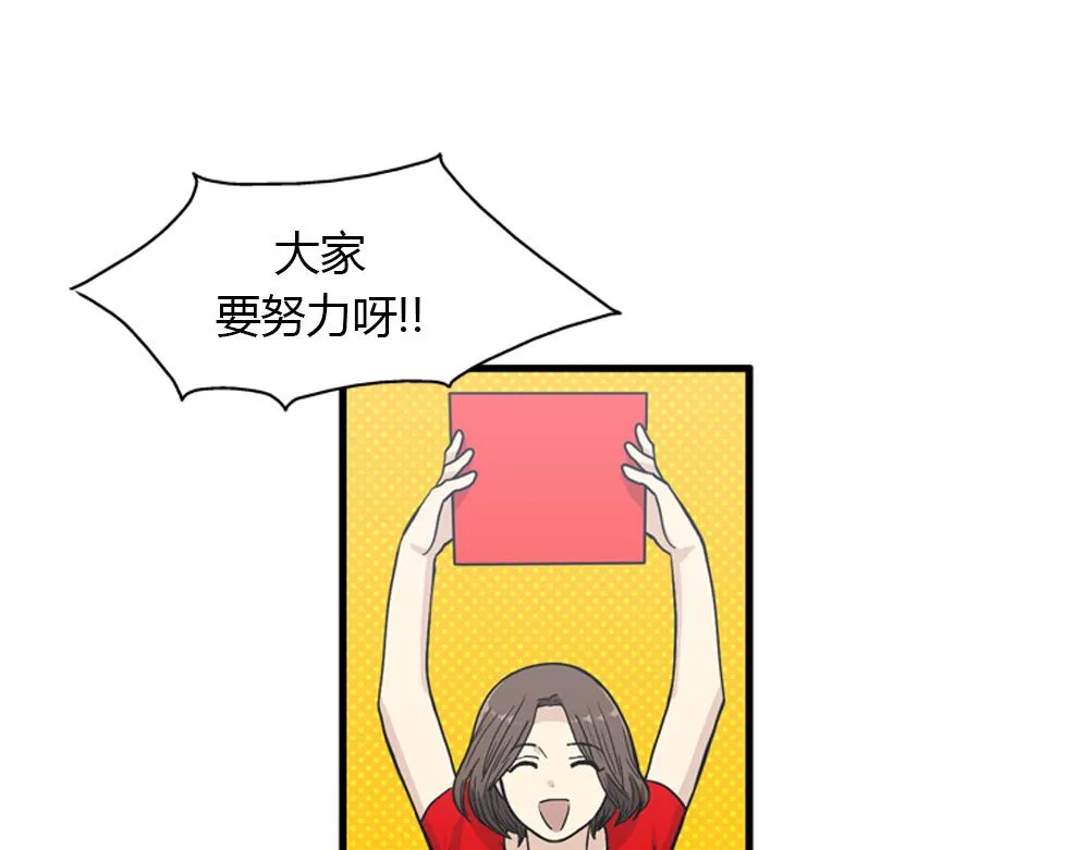 第16话 史上最疯狂大姨妈！ 第14页