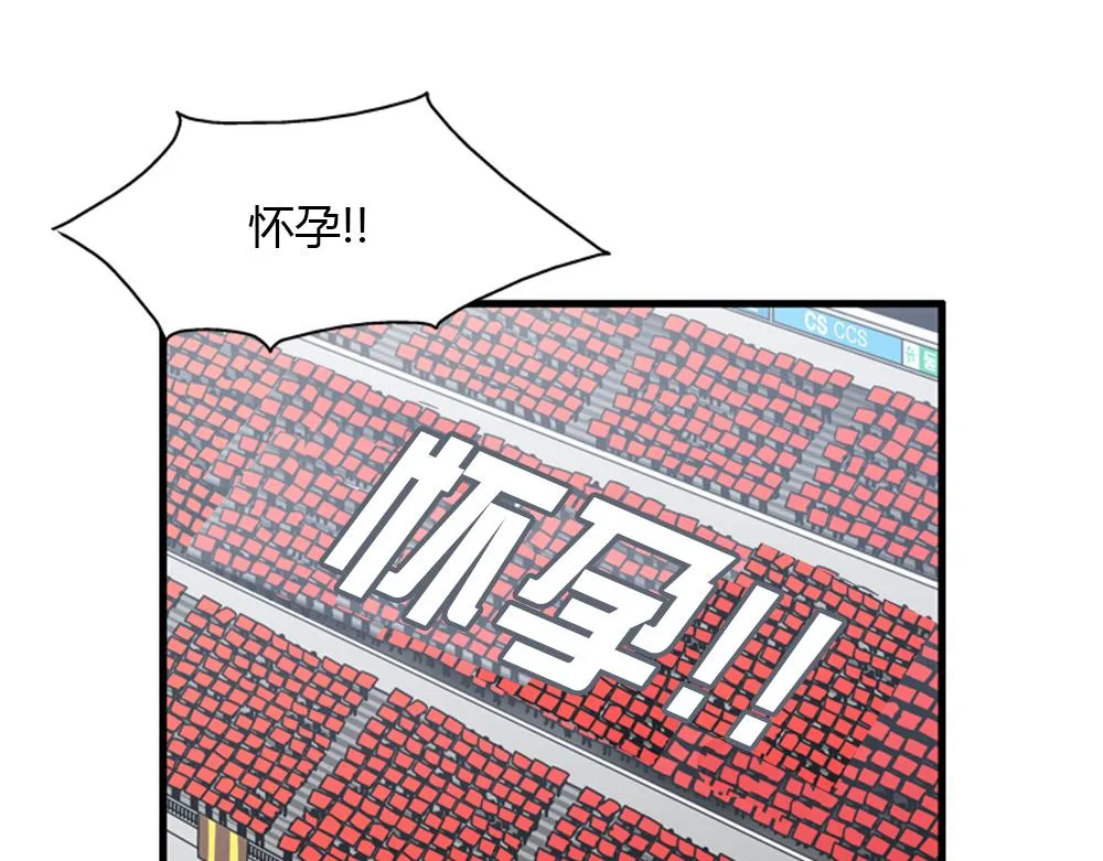 第16话 史上最疯狂大姨妈！ 第16页