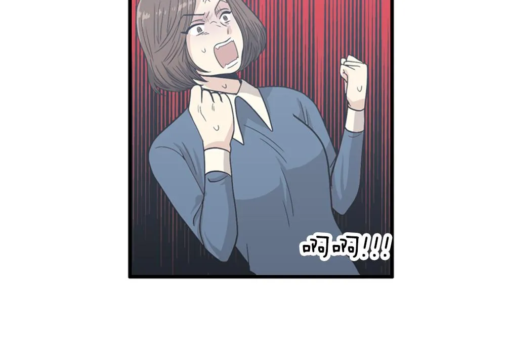 第16话 史上最疯狂大姨妈！ 第19页