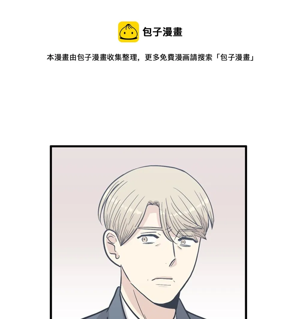第16话 史上最疯狂大姨妈！ 第29页
