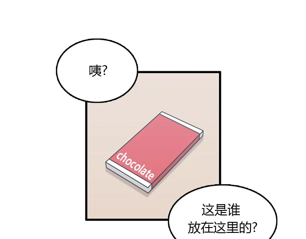 第16话 史上最疯狂大姨妈！ 第31页