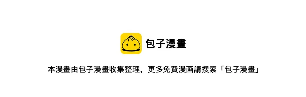 第16话 史上最疯狂大姨妈！ 第37页