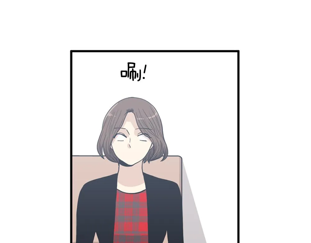 第16话 史上最疯狂大姨妈！ 第47页