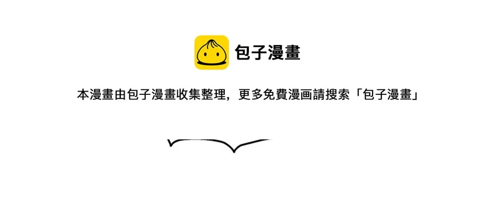 第16话 史上最疯狂大姨妈！ 第65页