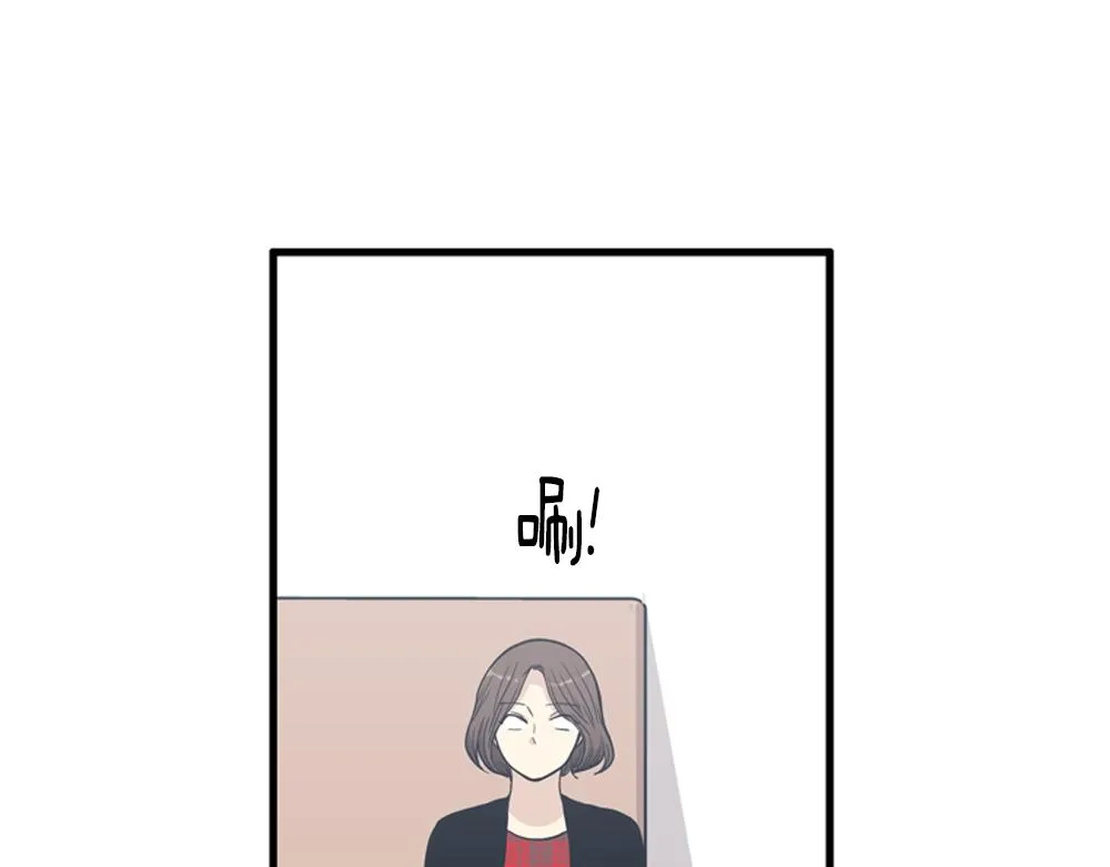 第16话 史上最疯狂大姨妈！ 第80页