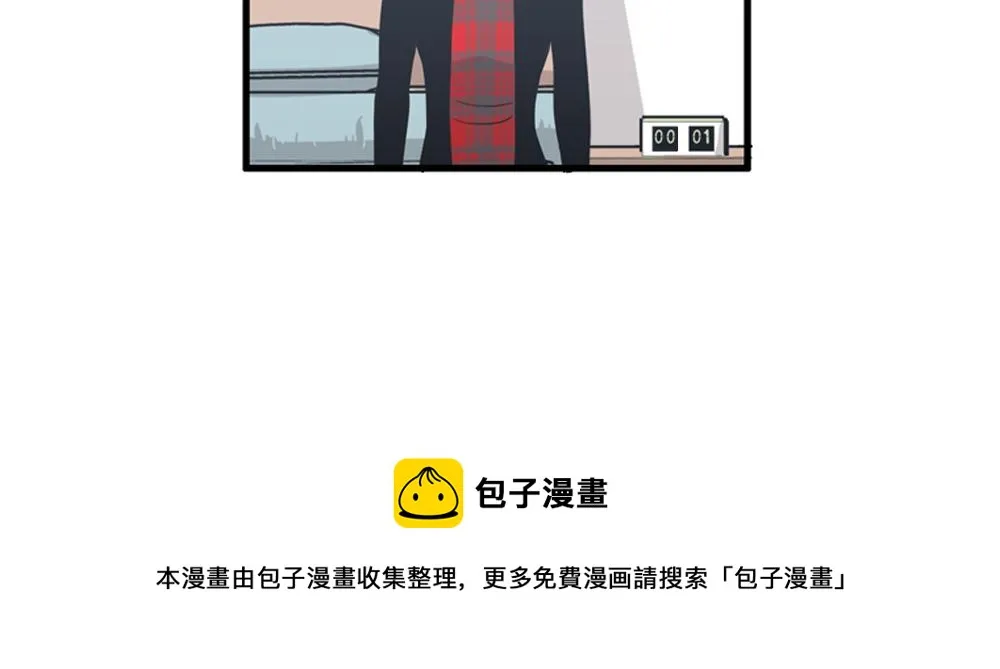第16话 史上最疯狂大姨妈！ 第81页