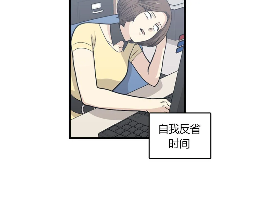 第17话 减少部长死亡的原因 第56页
