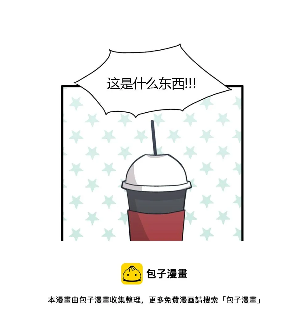 第17话 减少部长死亡的原因 第77页
