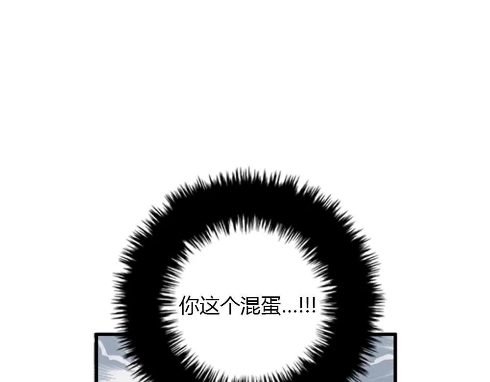 第17话 减少部长死亡的原因 第92页