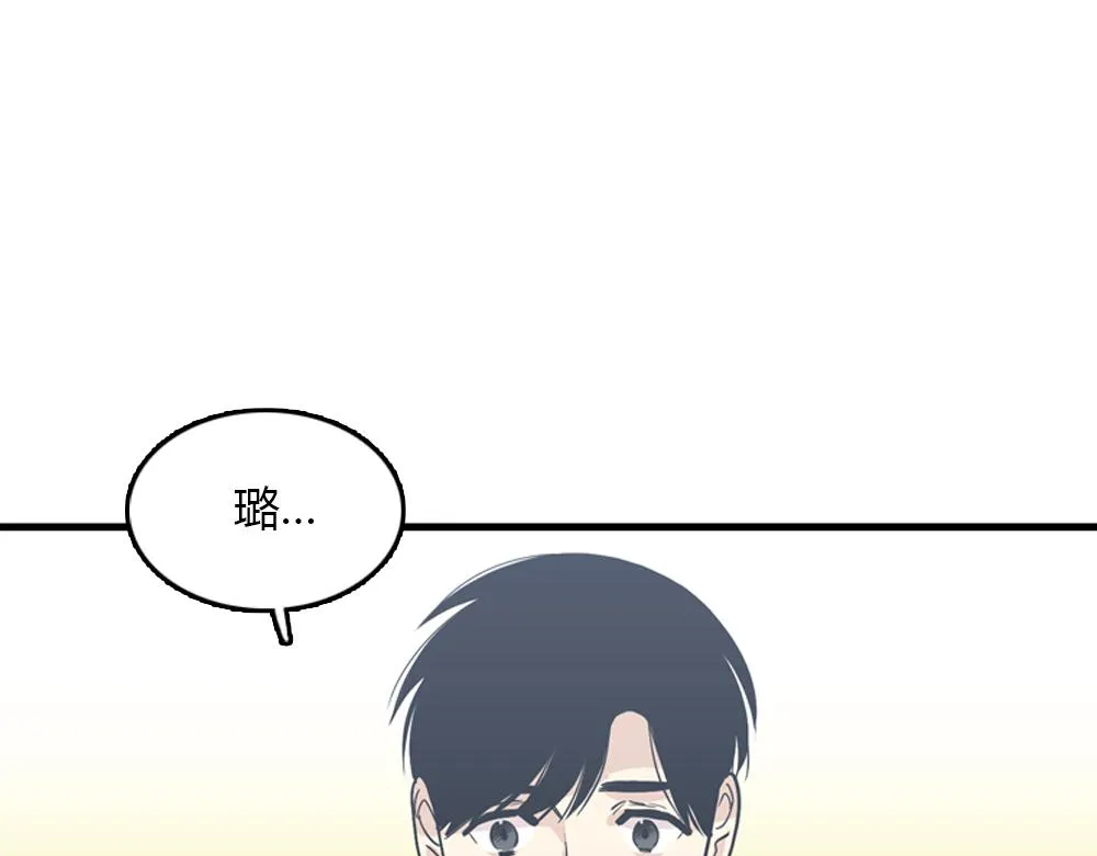 第17话 减少部长死亡的原因 第100页