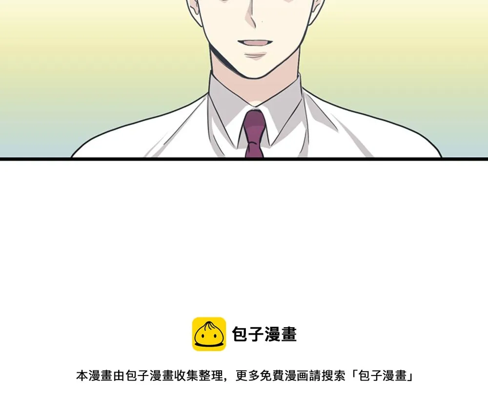 第17话 减少部长死亡的原因 第101页