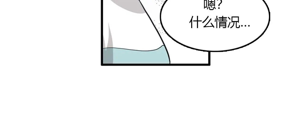 第18话 璐璐向江助理表白？ 第58页