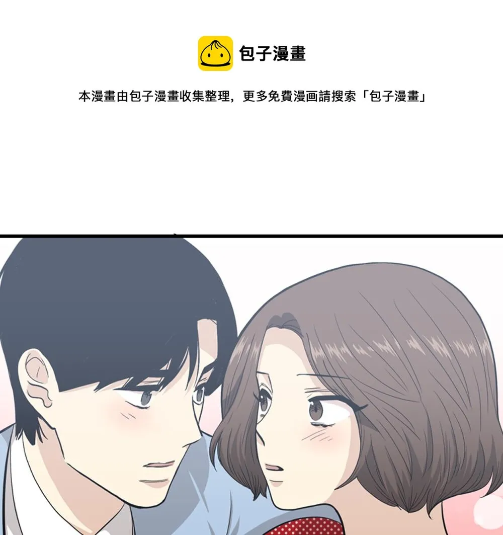 第18话 璐璐向江助理表白？ 第101页